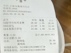 -UH祐禾(上海五角场万达店)