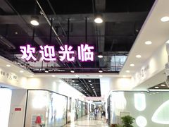 -百荣世贸商城