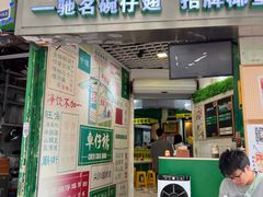 -食盈碗仔翅(星玺广场店)