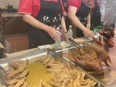 -王浩儿纪六孃甜皮鸭(乐山总店)