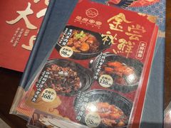 -莞府家宴·东莞菜(市民服务中心店)