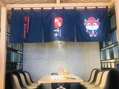 -好牛烧肉(世茂广场店)