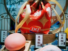 -DQ·蛋糕·冰淇淋(周浦万达店)