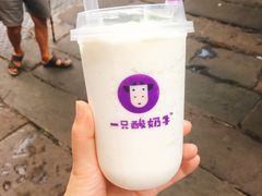-一只酸奶牛(百联南岸上海城店)
