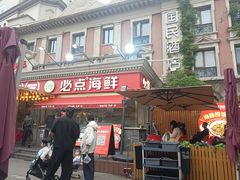 -必点海鲜·海肠捞饭大王(滨江道店)