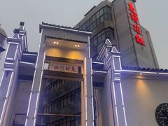 -鱼头泡饭·湖北菜·非物质文化遗产(岳家嘴总店)