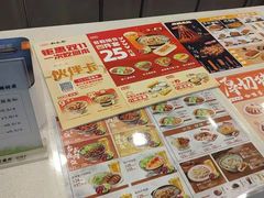 -和合谷(海淀五路居店)