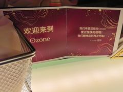 -OZONE 顶楼酒吧(香港丽思卡尔顿酒店)
