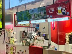 -须尽欢·冰淇淋&中国茶(翔殷路店)
