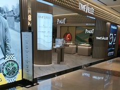 -新罗免税店(济州店)