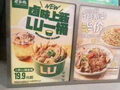 -老乡鸡(潜山南岳路店)