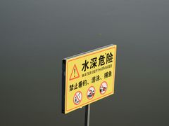 -贡湖湾湿地公园