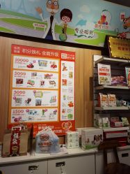 -乐友孕婴童(勒泰中心店)