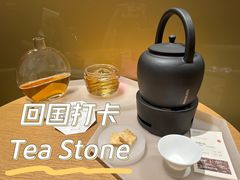 -tea’stone(新天地店)