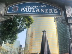 -宝莱纳餐厅(滨江店)