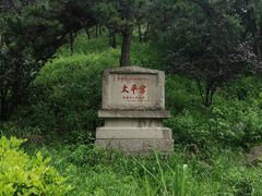 -崂山仰口游览区