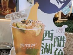-炖物24章·顺时轻养茶(杭州大厦店)