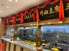 -锡和无锡菜(景丽苑店)