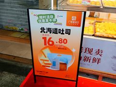 -广隆蛋挞王(农讲所店)