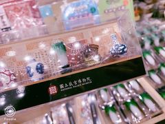 -台北故宫博物院