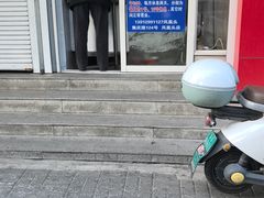 -汪家馄饨(集庆路店)