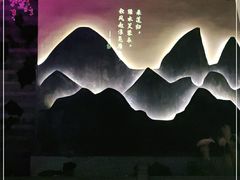 -韵秋荷(宝山龙湖天街店)
