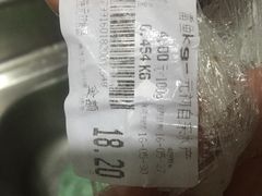-元初食品(幸福e家小区店)