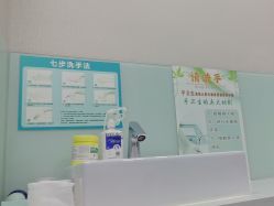 -上海漾颜医疗美容
