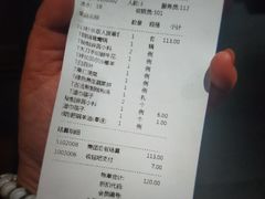 -南门四季铜锅涮肉(左家庄店)