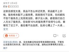 -花家怡园