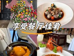 -火璽·園