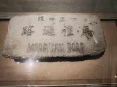 -烟台山景区