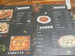 -朗妈私房菜(婺女州店)