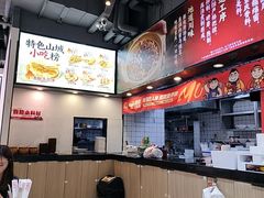 -魔都三兄弟酸辣粉·蘸卤炸串(虹桥万科店)