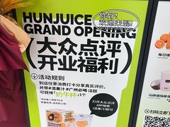 -天河领展广场