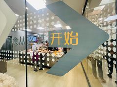 -清华澜园教工餐厅