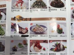 -和记小菜(七宝店)