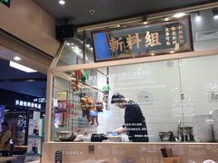 -狮头牌卤味研究所·卤味饭(花城汇南区店)