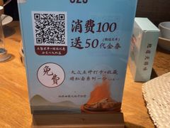 -蜜桃餐厅·伴山(湖滨商业街店)