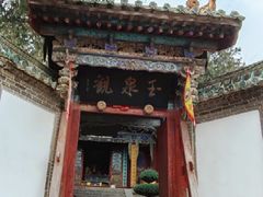 -玉泉观
