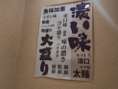-面道场(森茂店)