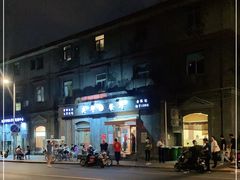 -奥华餐厅·老张记(台基厂店)