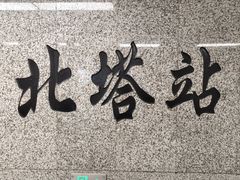 -护国法轮寺