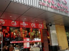 门面-猪角·闽南猪脚饭(华闽大厦店)