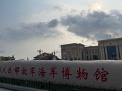 -中国人民解放军海军博物馆