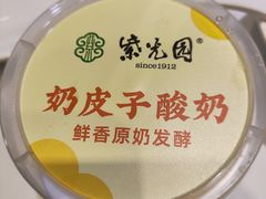 -紫光园(劲松店)
