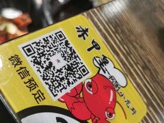 -赤甲皇(仙霞路店)