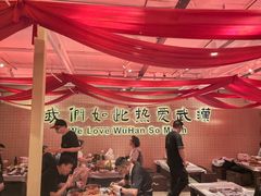 -靓靓蒸虾·头牌蒸虾(雪松路总店)