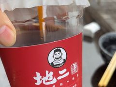 -地二手作鱼汤馄饨(上街里店)