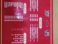 -地安门包子铺(地安门店)